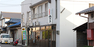 Photo of Business Hotel Hamasaki