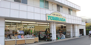 Photo of Home Center Minaga Oura