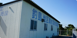 Photo of Seawater desalination facilities