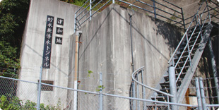 Photo of Headrace tunnel