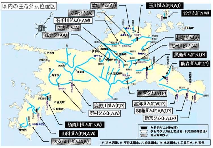 県内の主なダム