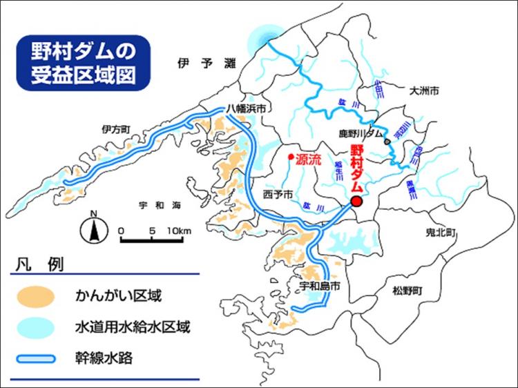 南予水資源開発の歴史