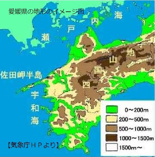 愛媛の地形図