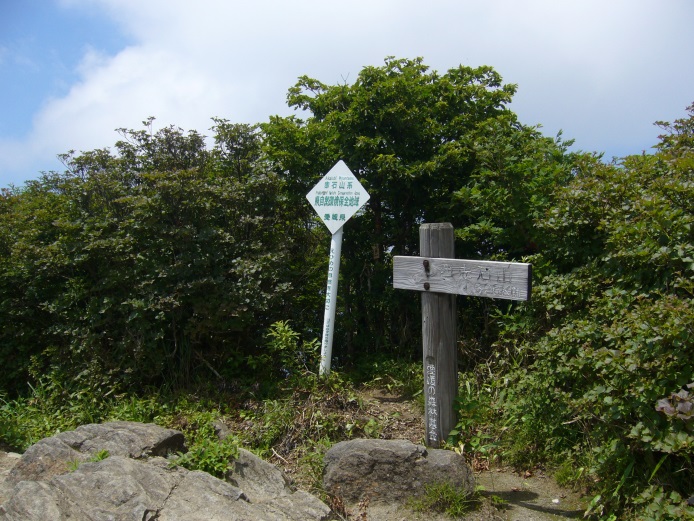 西赤石山山頂の画像