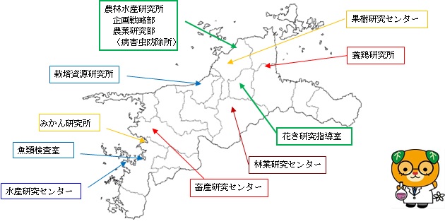 研究センターおよび研究所の所在地の画像