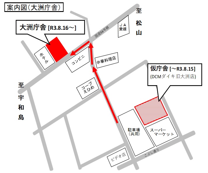 新しい大洲庁舎（大洲市田口甲425-1）への案内図