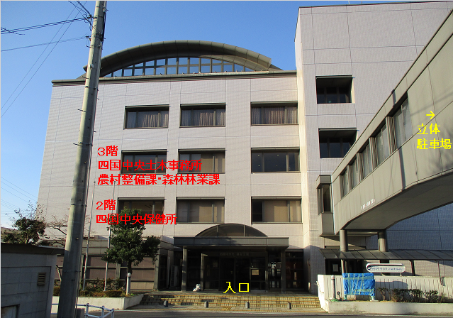 市福祉会館（四国中央庁舎）外観写真
