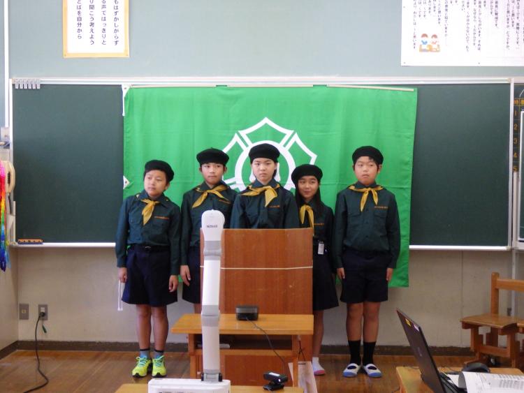全国緑の少年団活動発表大会　日吉小