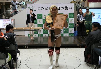 愛媛プロレス