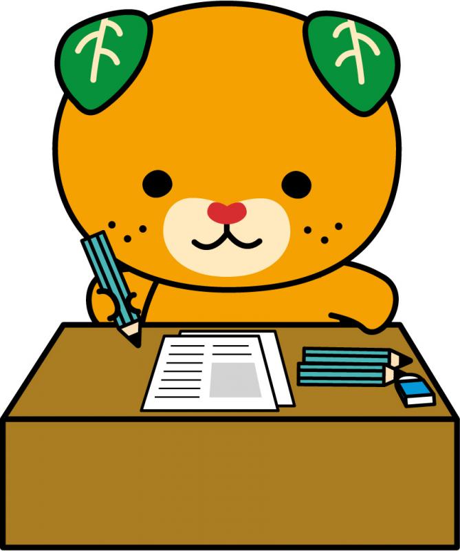 みきゃん勉強