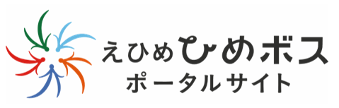 【画像】ひめボスポータルサイト