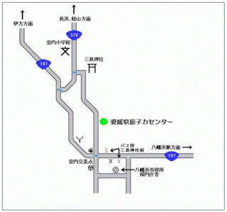 愛媛県原子力センターのご案内の画像2