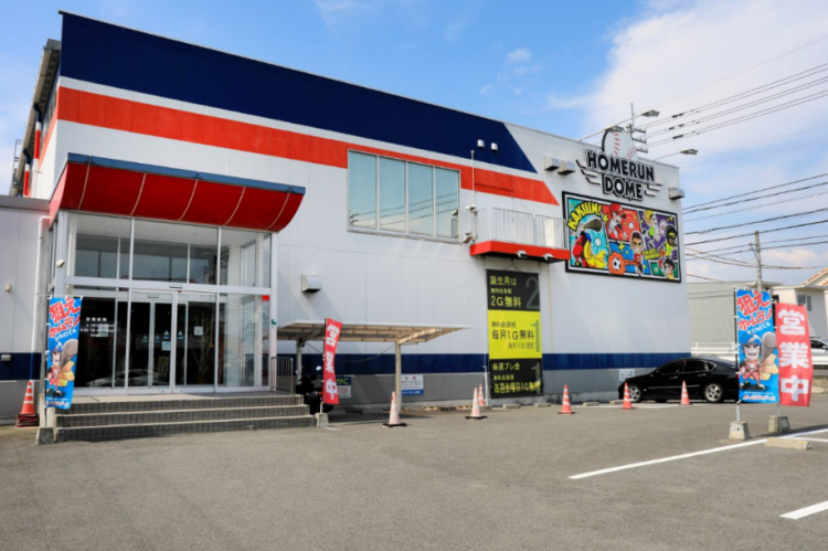 ホームランドーム松山店