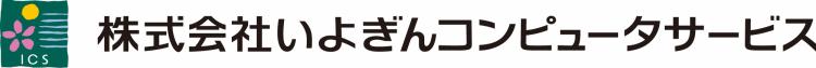 いよぎんコンピュータサービスロゴ