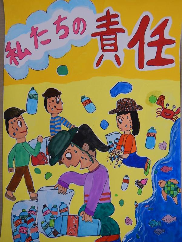 小学生銀2