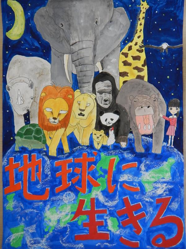 小学生佳作4