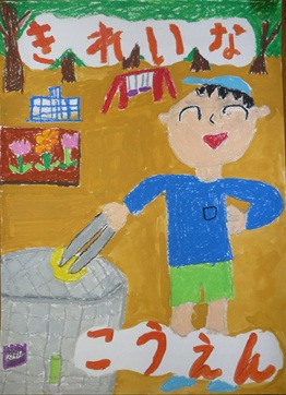 小学校佳作5