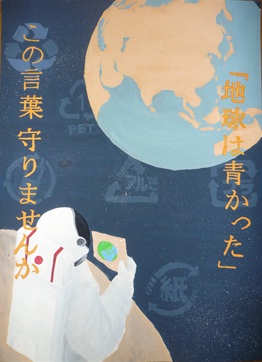 高校銅2