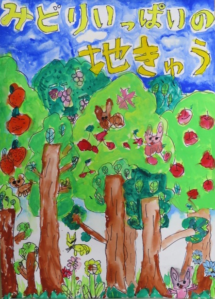 小学校佳作の画像5