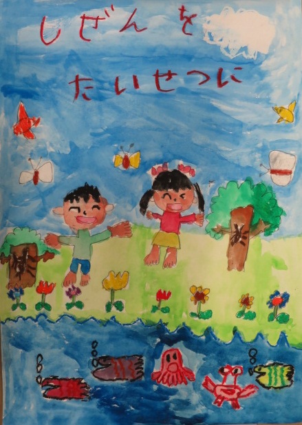 小学校佳作の画像6