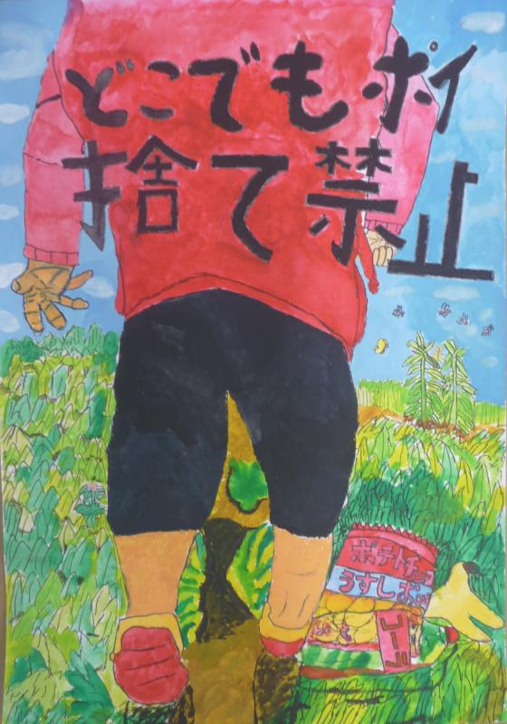 小学校佳作6