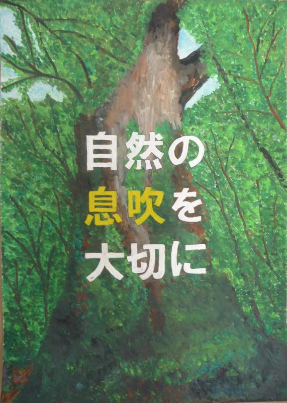 中学校銀賞1