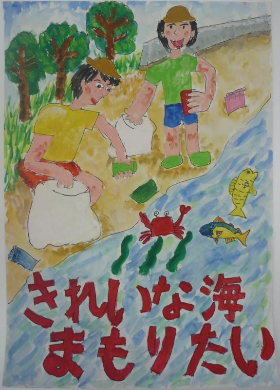 小学校佳作4