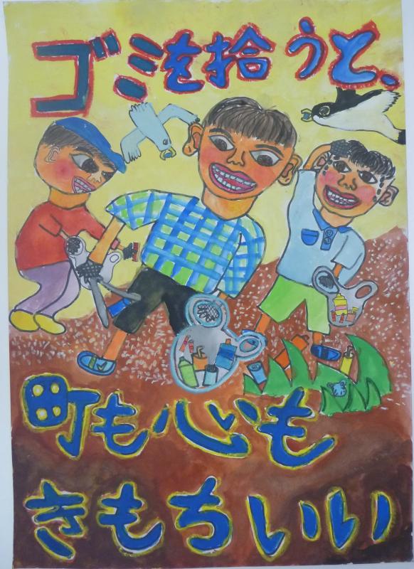 小学校佳作5