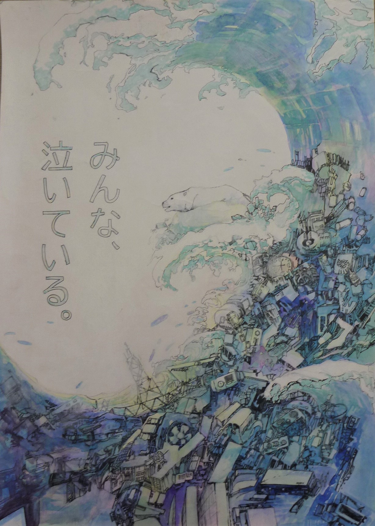 高校生金