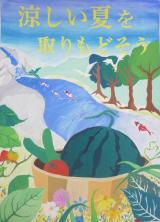 中学校銀賞2