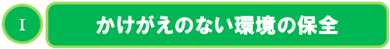 基本目標の画像1