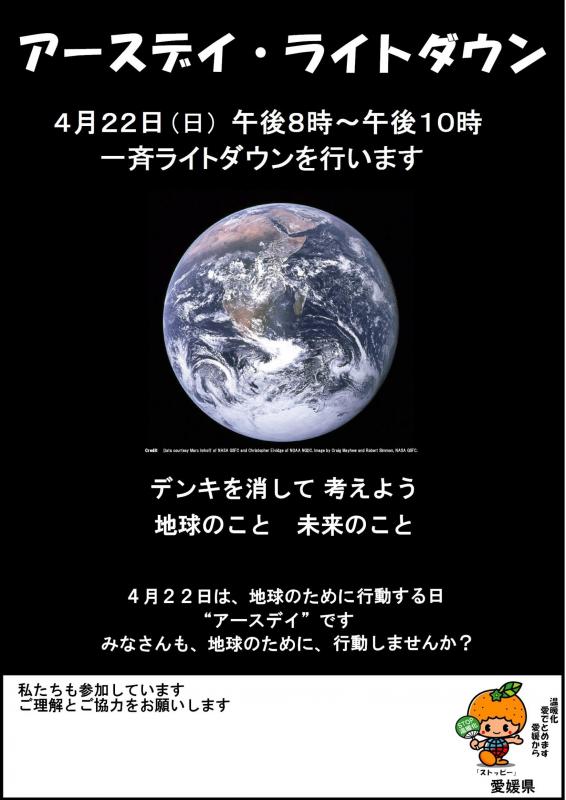 宇宙に浮かぶ地球の画像