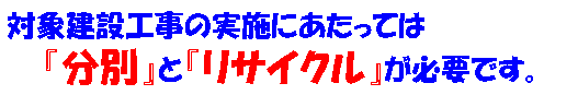 分別とリサイクルの必要性の画像