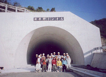 トンネル入口にて記念撮影の画像