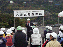 名坂道路の事業について説明の画像