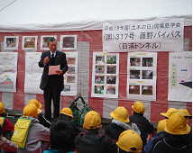 藤野バイパスの概要ついて説明の画像