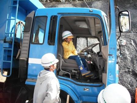 建設機械の乗車体験の画像