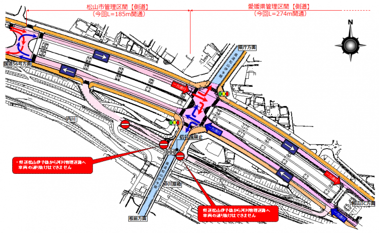 松山外環状道路インター線開通詳細図