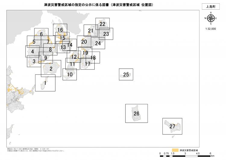 上島町位置図