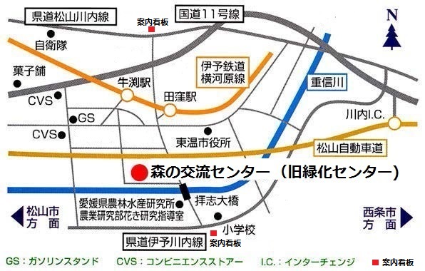 東温研修地（森の交流センター）位置図