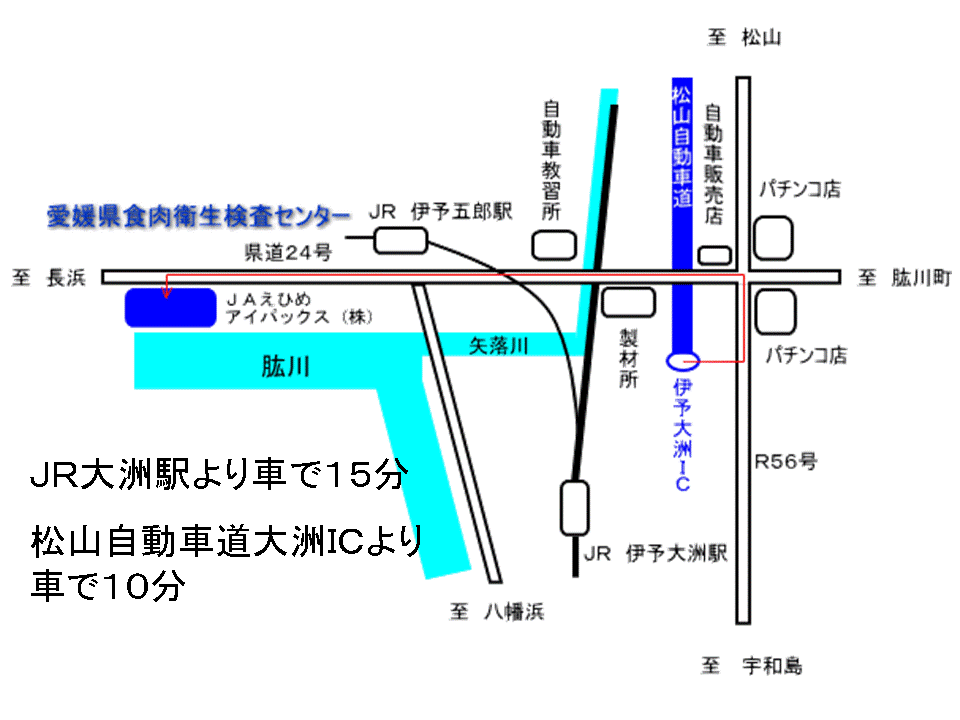 JR大洲駅より車で15分、大洲ICより車で10分