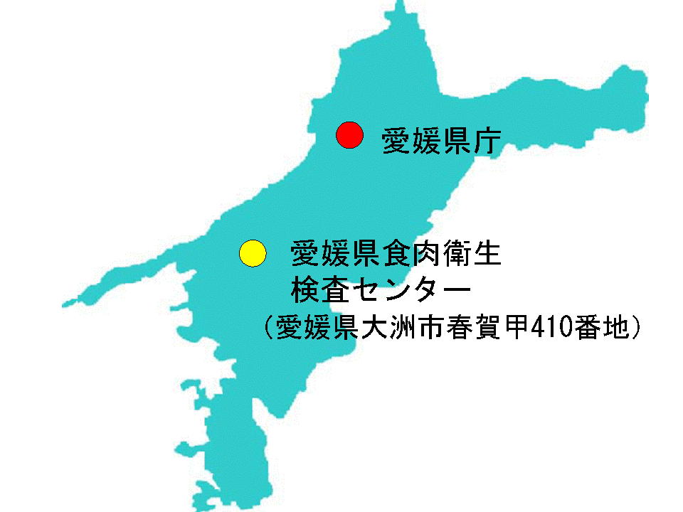 食肉衛生検査センターの場所