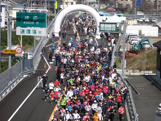 開通記念マラソン