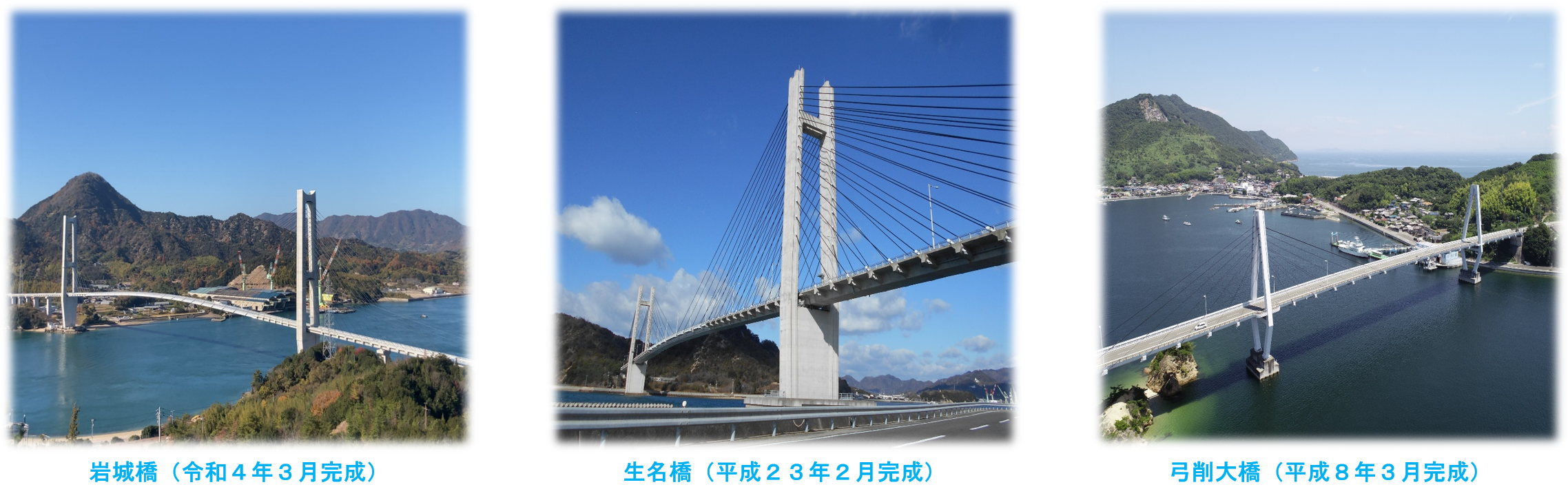 上島架橋整備事業の概要の画像2