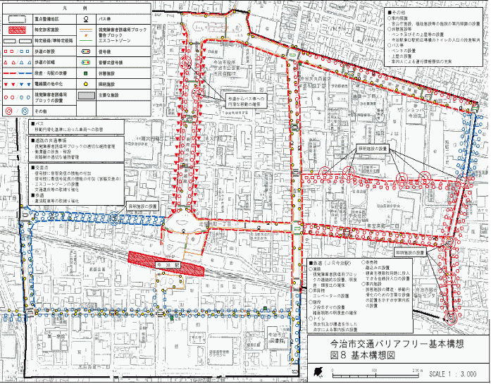 今治市基本構想策定地区の画像