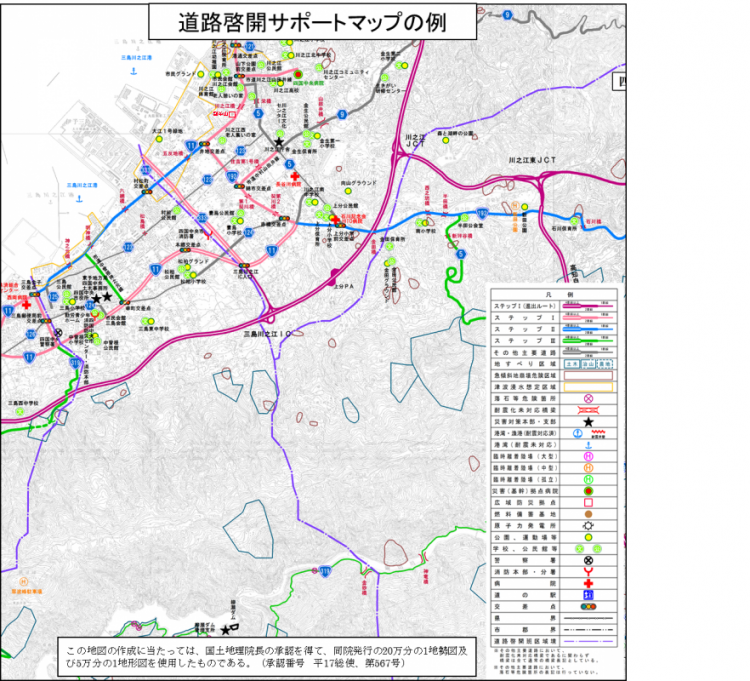 道路啓開サポートマップの画像