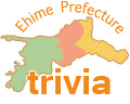 Ehime Pref.'s torivia