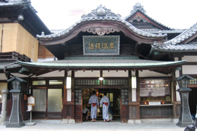 Main Building of DOGO SPA