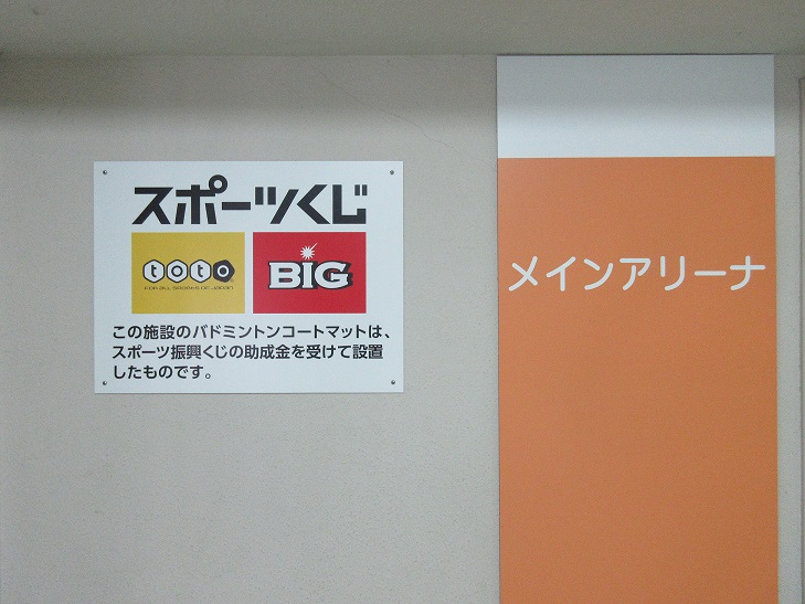 ロゴ看板