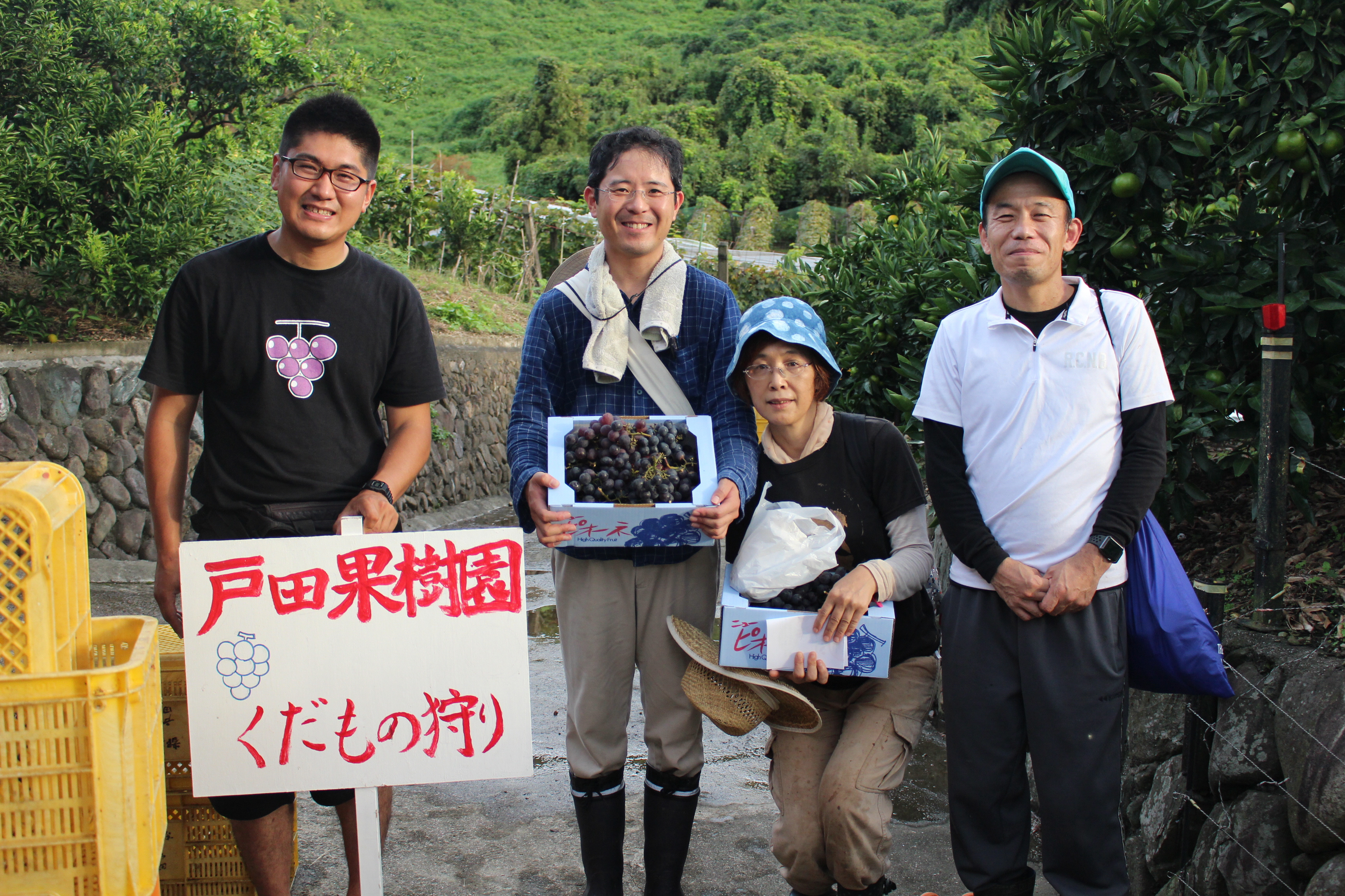 戸田果樹園果物狩り1